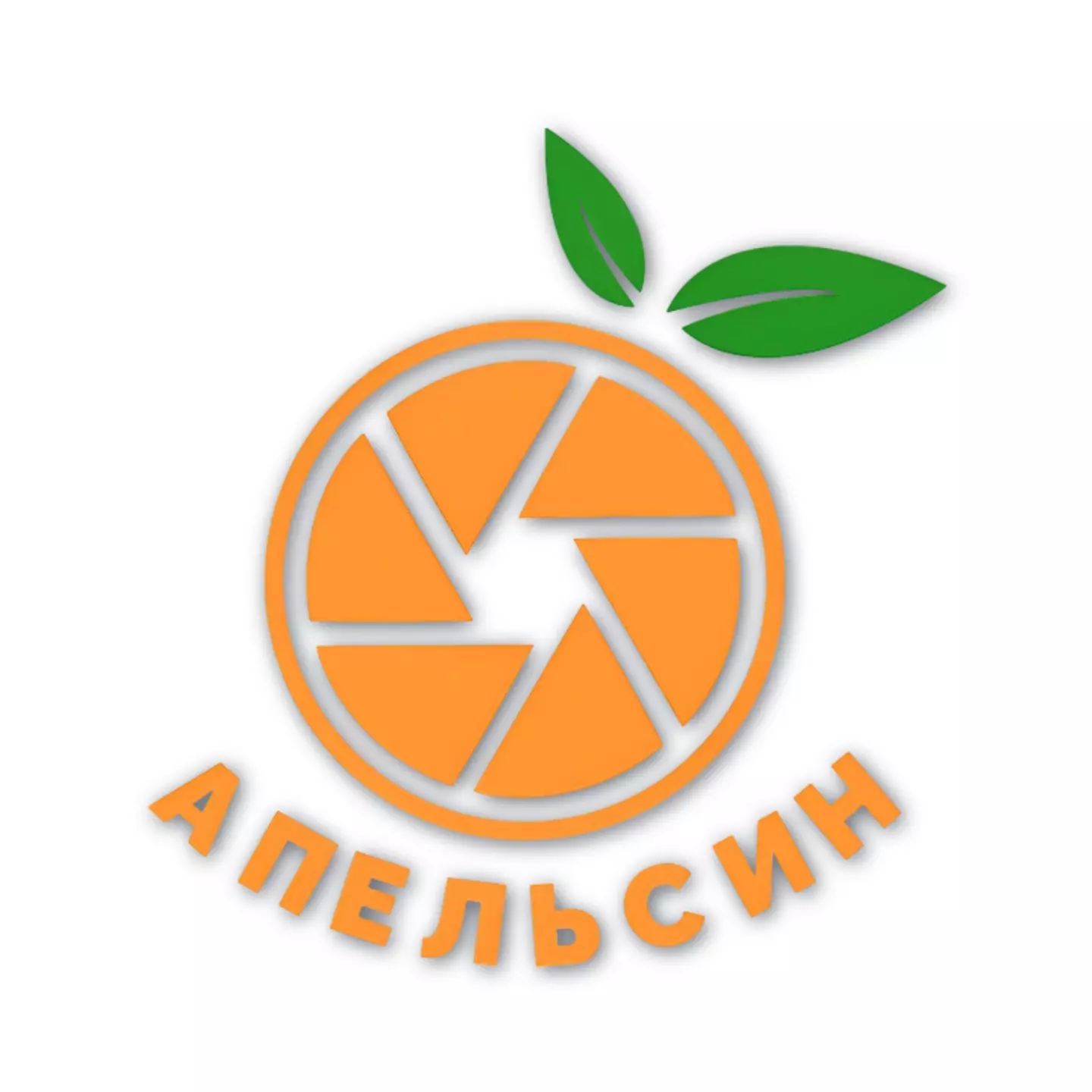 Печать в студии Апельсин