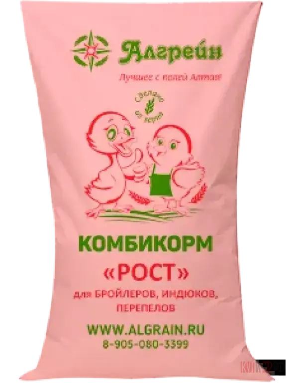 В продаже имеется комбикорм фирмы Алгрейн