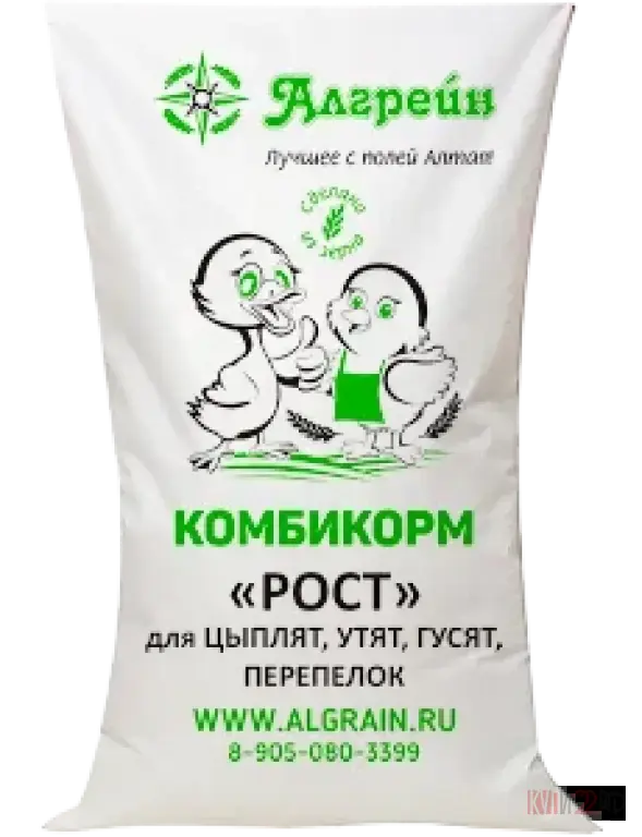 В продаже имеется комбикорм фирмы Алгрейн