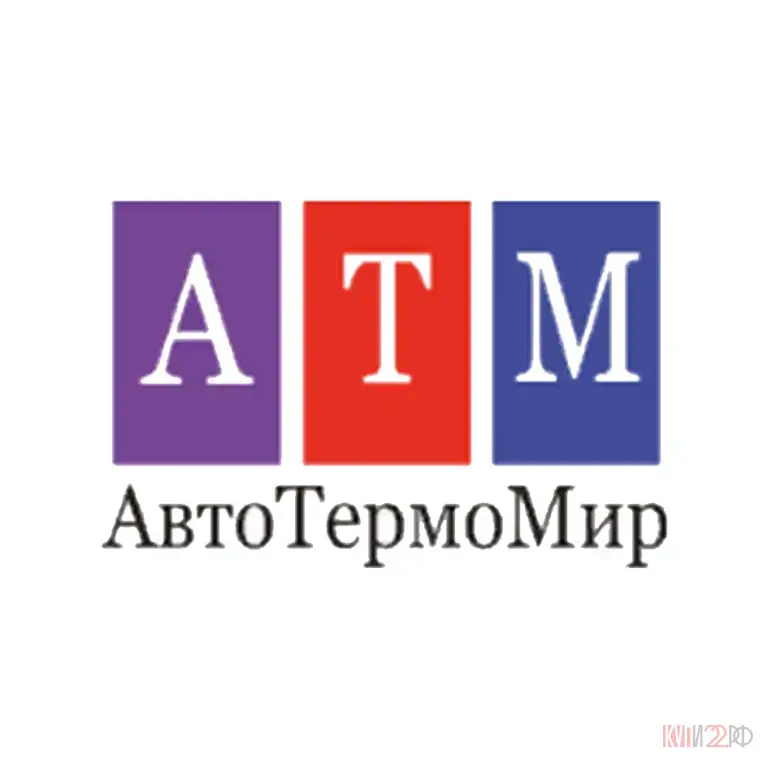 Ремонт автокондиционеров