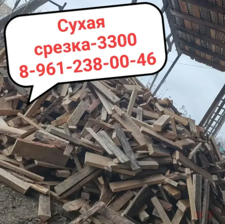 Сухие дрова без очереди в Алтайском крае. Есть доставка.