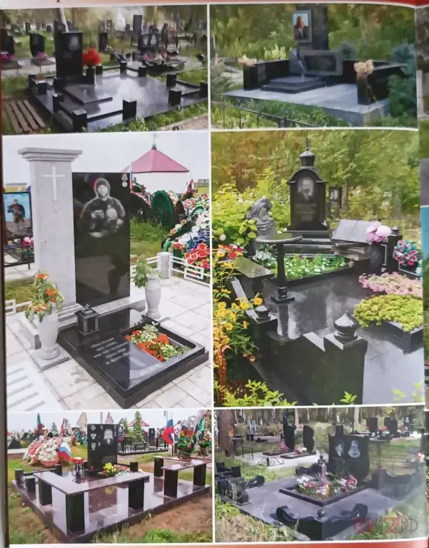 Ритуальный магазин Вечная память в Шипуново предлагает: