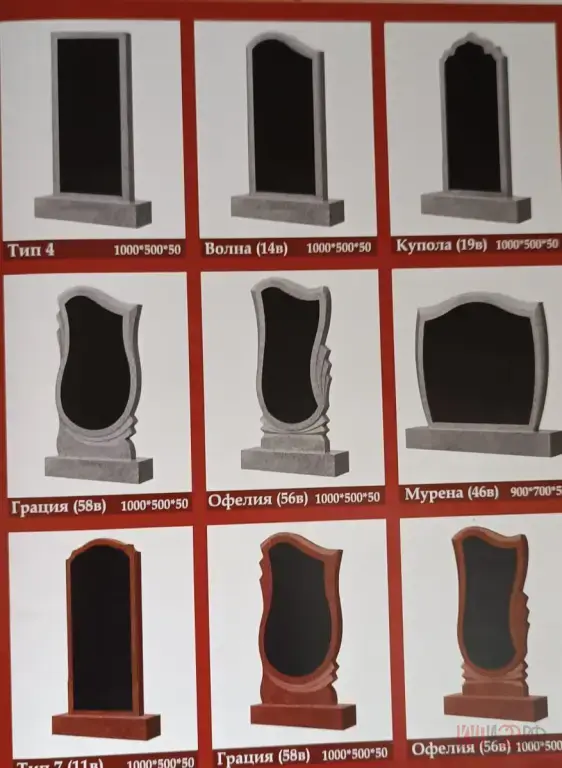 Ритуальный магазин Вечная память в Шипуново предлагает: