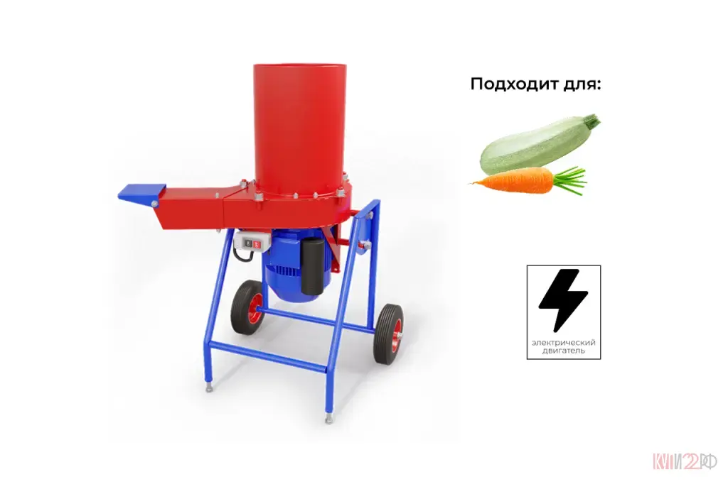 Садовый измельчитель овощей DRAXTER ОВ-250 электрический 220V