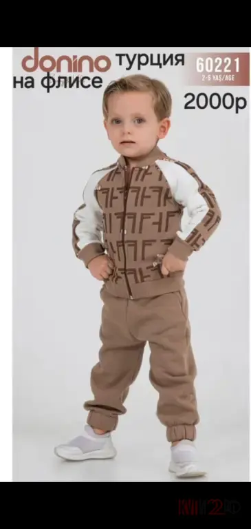 Поступление Зимней одежды и обуви в магазинах Модные Мальчишки и Модница в Шипуново