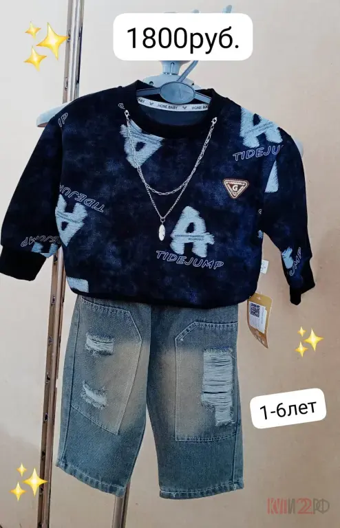 Поступление Зимней одежды и обуви в магазинах Модные Мальчишки и Модница в Шипуново