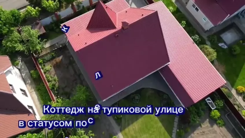 Гостеприимный, светлый дом 192 м2 в поселке Cолнeчная пoляна