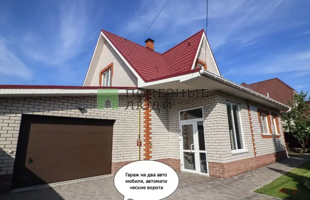 Гостеприимный, светлый дом 192 м2 в поселке Cолнeчная пoляна