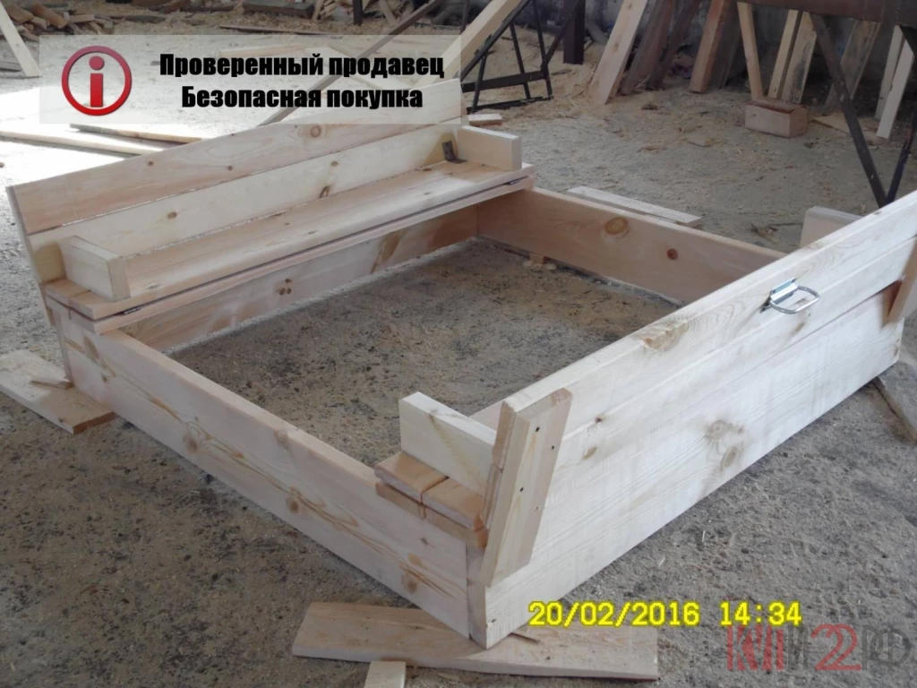 Детская песочница с крышкой
