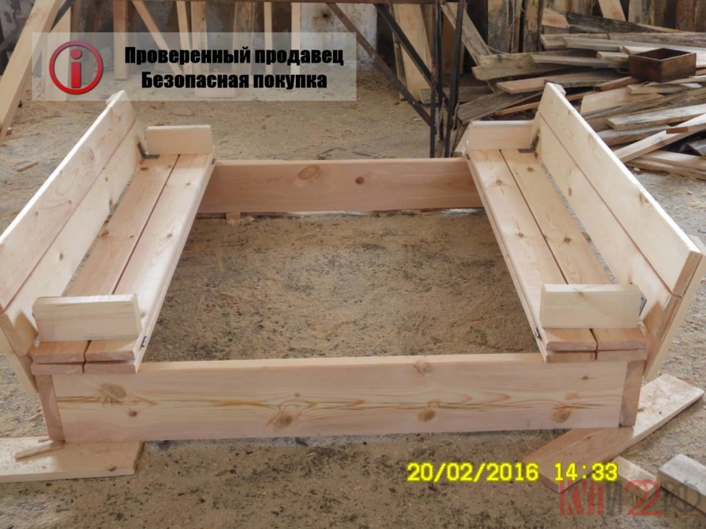 Детская песочница с крышкой