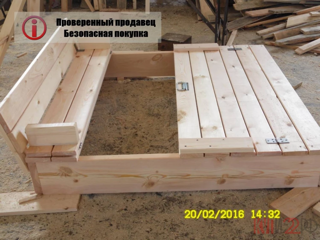 Детская песочница с крышкой
