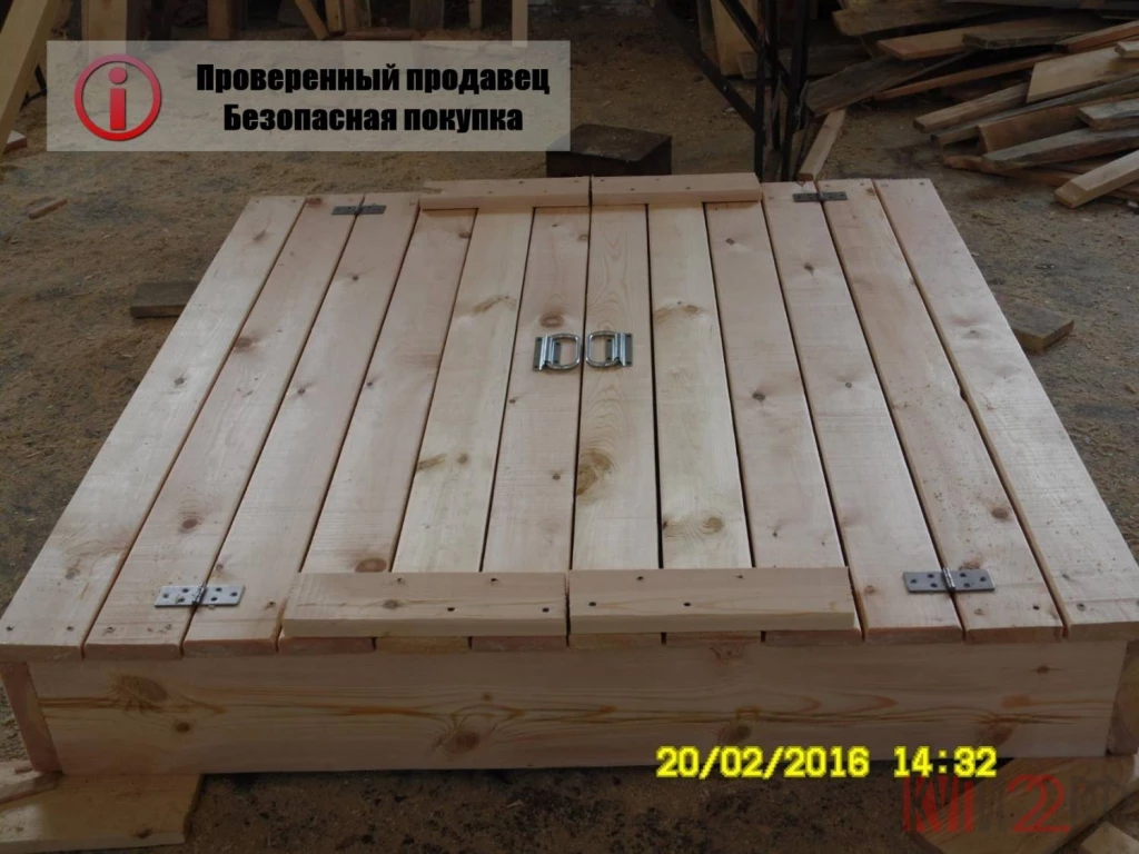 Детская песочница с крышкой