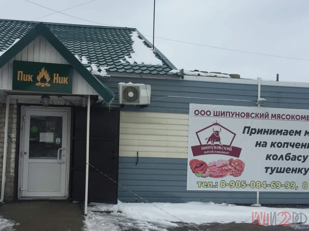 Торговое помещение, м², Собственник