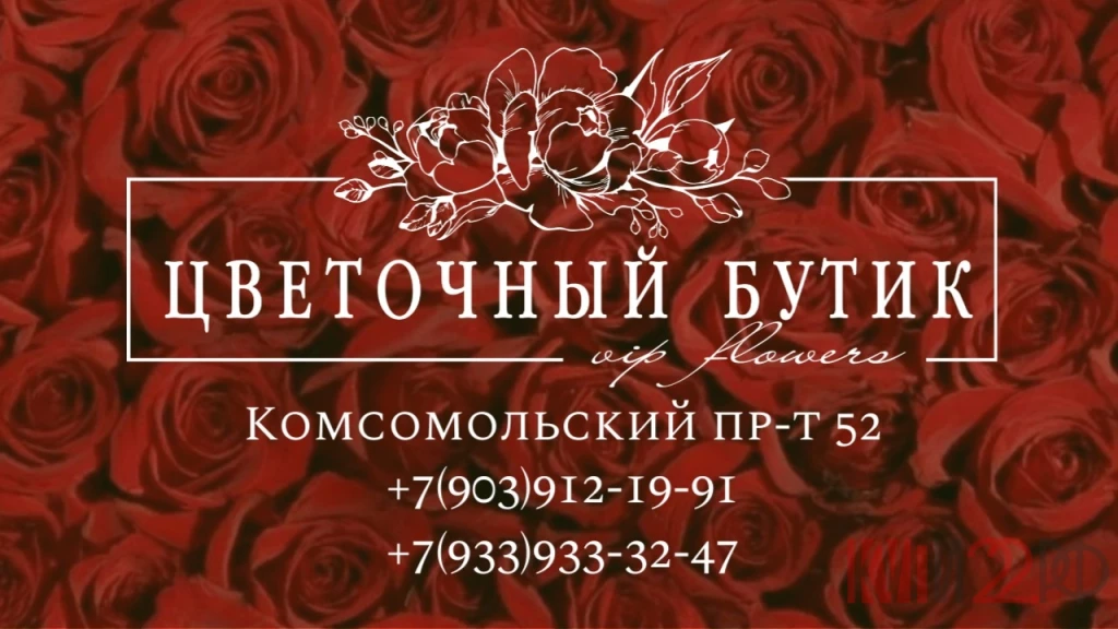 Приглашаем Вас за покупками в Цветочный бутик