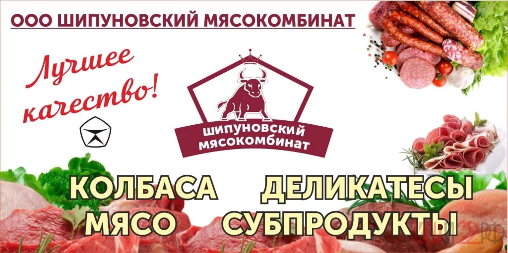 Оказываем услуги : копчение мяса ,  изготовление  тушенки , колбасы