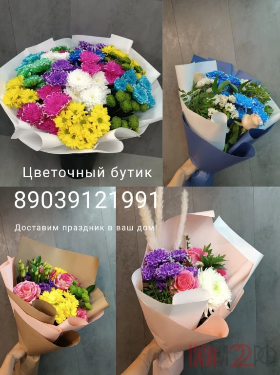 Приглашаем Вас за покупками в Цветочный бутик