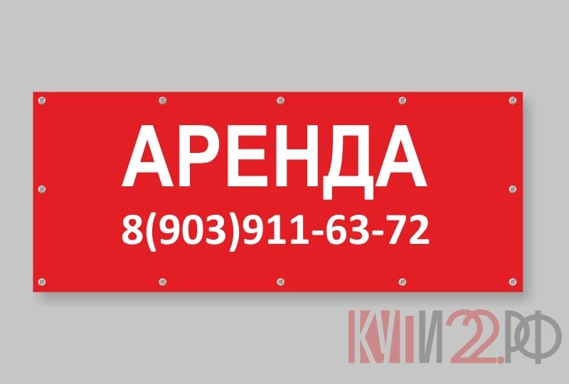 Помещение свободного назначения, 10 м², Собственник