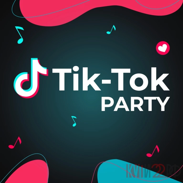 Экранная программа TIK-TOK Party для детей от 8-ми лет