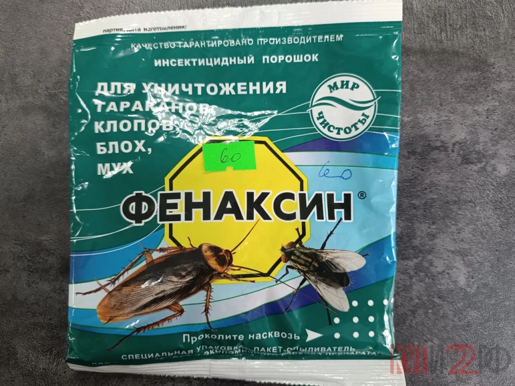 Товары  для борьбы с вредителями в Шипуново