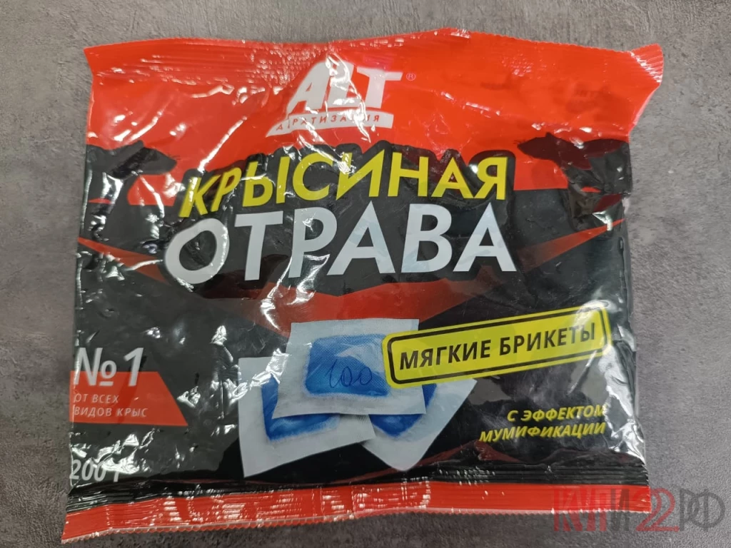 Товары  для борьбы с вредителями в Шипуново