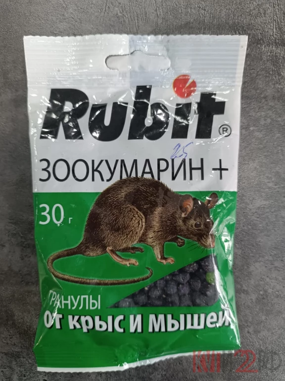 Товары  для борьбы с вредителями в Шипуново