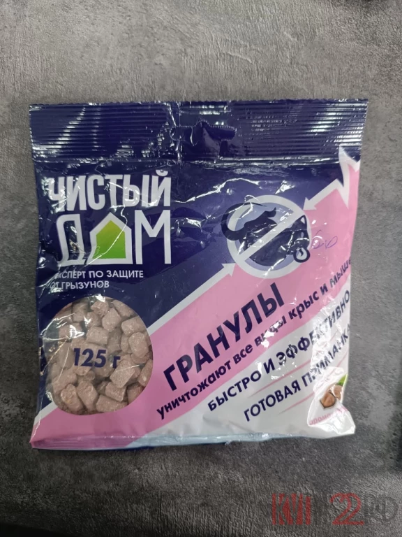 Товары  для борьбы с вредителями в Шипуново