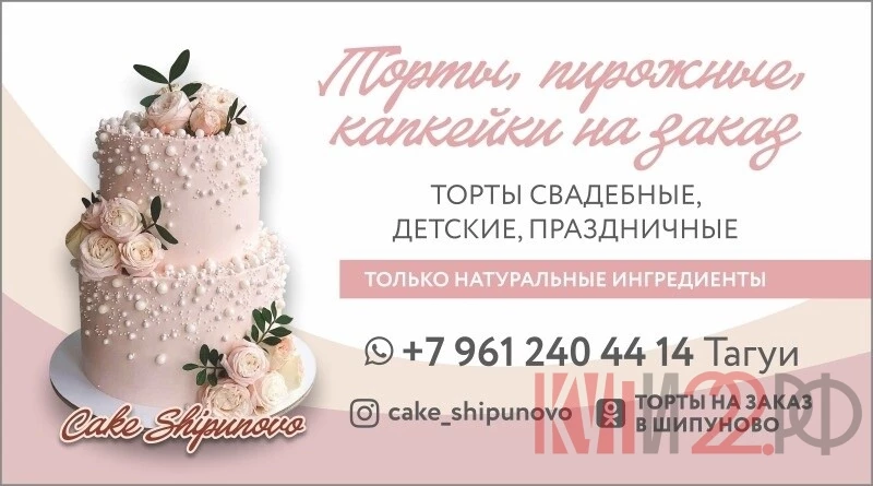 Торты, пирожные, капкейки на заказ