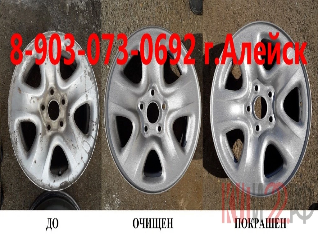 ПЕСКОСТРУЙНАЯ ОЧИСТКА АВТОМОБИЛЬНЫХ ДИСКОВ