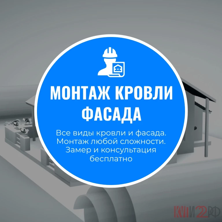 Внутренняя отделка помещений