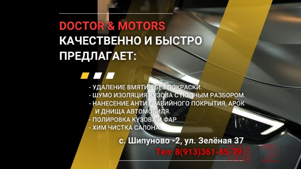 Удаление вмятин без покраски и другие виды кузовных работ