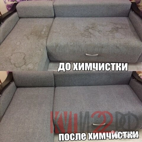 ПРОФЕССИОНАЛЬНАЯ ВЫЕЗДНАЯ ХИМЧИСТКА МЯГКОЙ МЕБЕЛИ
