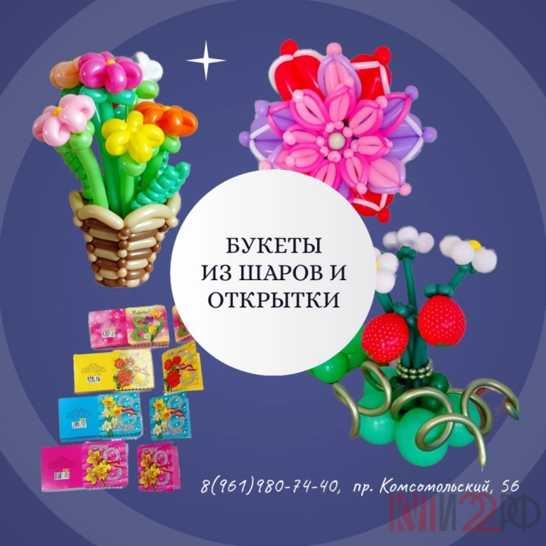 Магазин-студия Яркий Мир предлагает