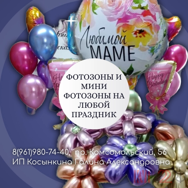 Магазин-студия Яркий Мир предлагает