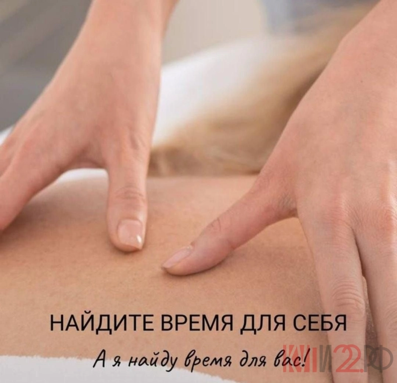 Студия красоты Миледи  приглашает Вас на сеансы красоты и здоровья