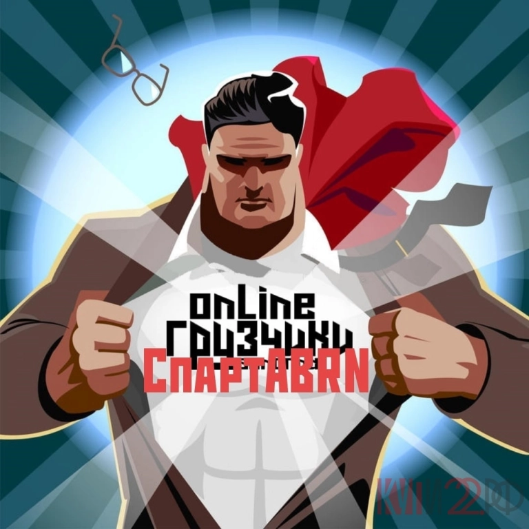Грузчик-Разнорабочий.