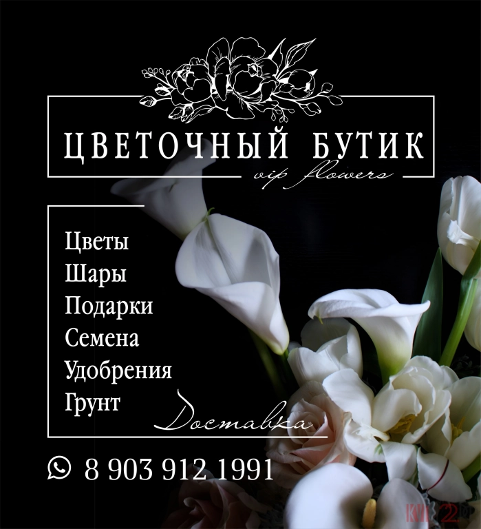 Цветочный бутик - ваш иальный выбор для покупок!