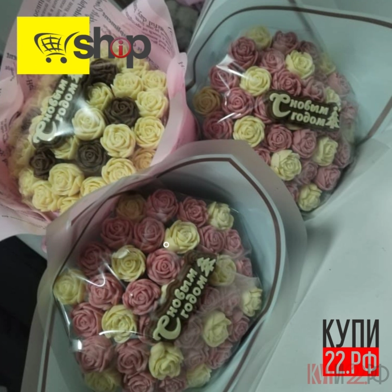 Нежный букетик мини роз с надписью (надпись можно изменить)