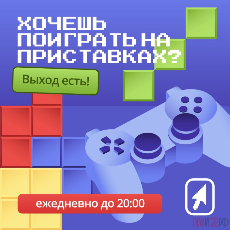 Акуна матата - играй и наслаждайся каждым моментом!