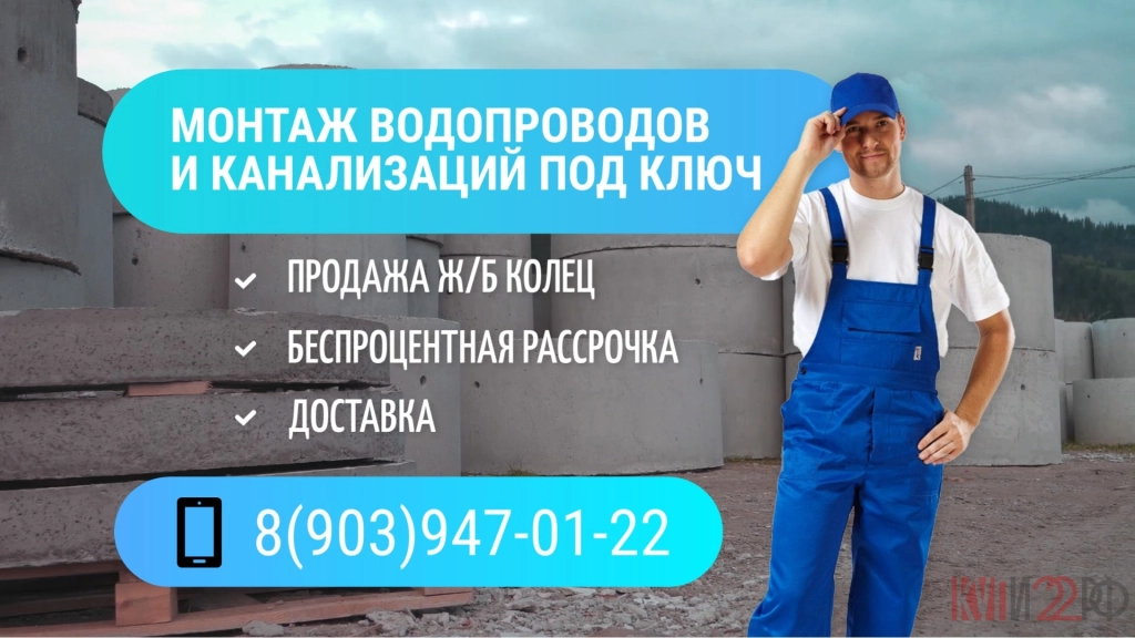 Монтаж водопроводов и канализаций под ключ, строительные работы