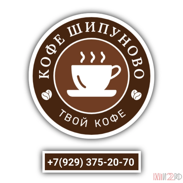 Широкий ассортимент чая и кофе