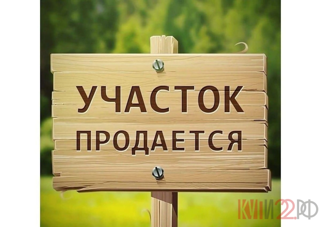 Участок, 7.3 сот, Инвестпроект