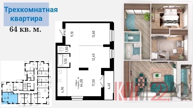 Квартира, Студия, 24 м², Агент