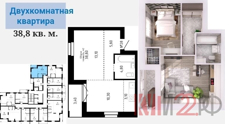 Квартира, Студия, 24 м², Агент