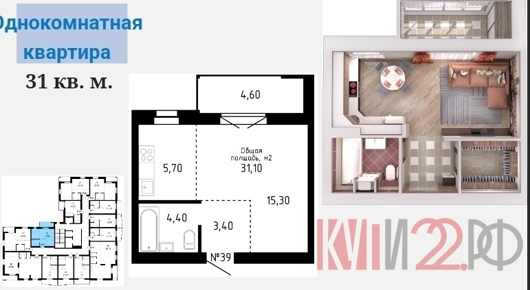 Квартира, Студия, 24 м², Агент