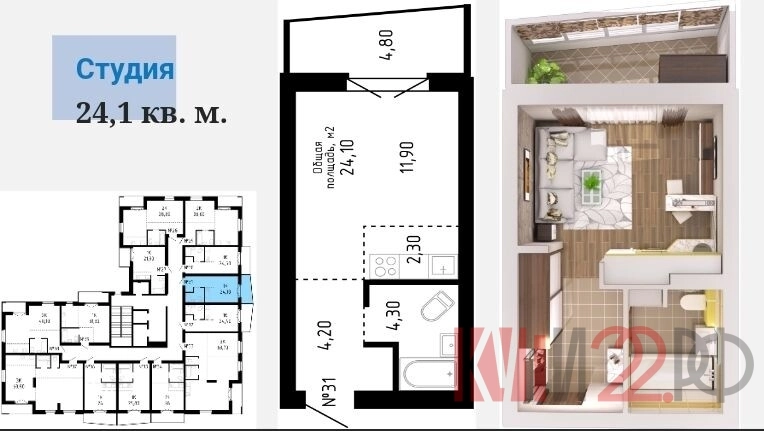 Квартира, Студия, 24 м², Агент
