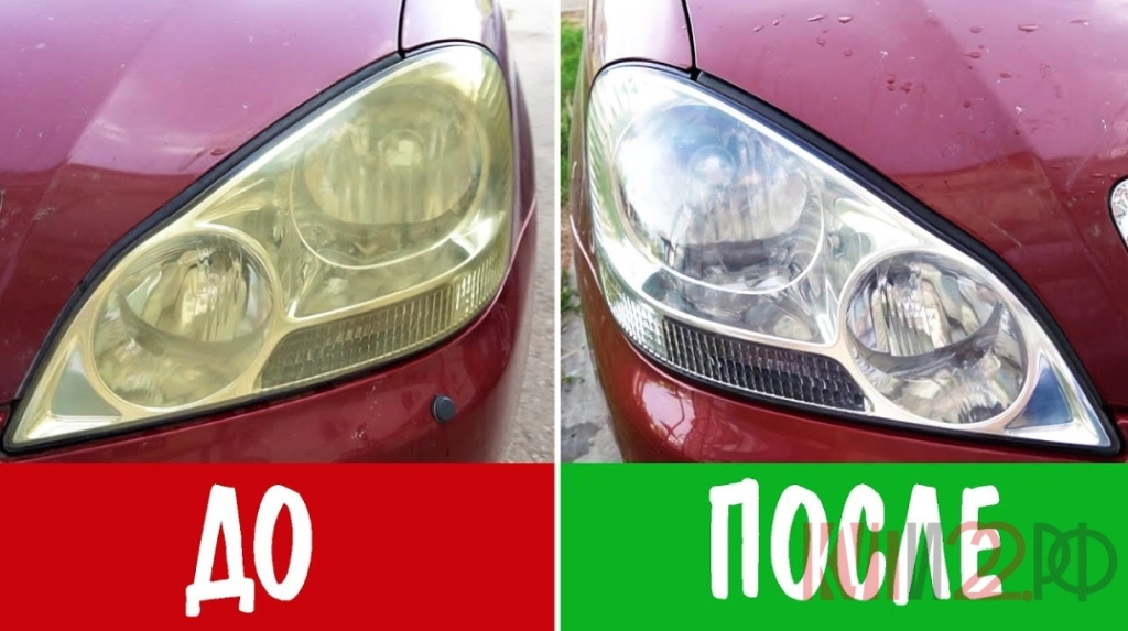 Химическая полировка Фар 🚗