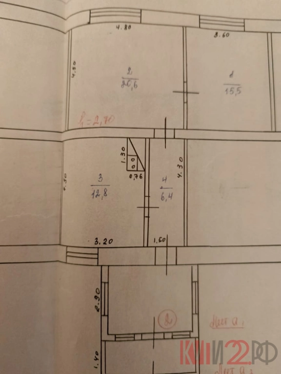 Квартира, 2 комнаты, 55.3 м², Собственник