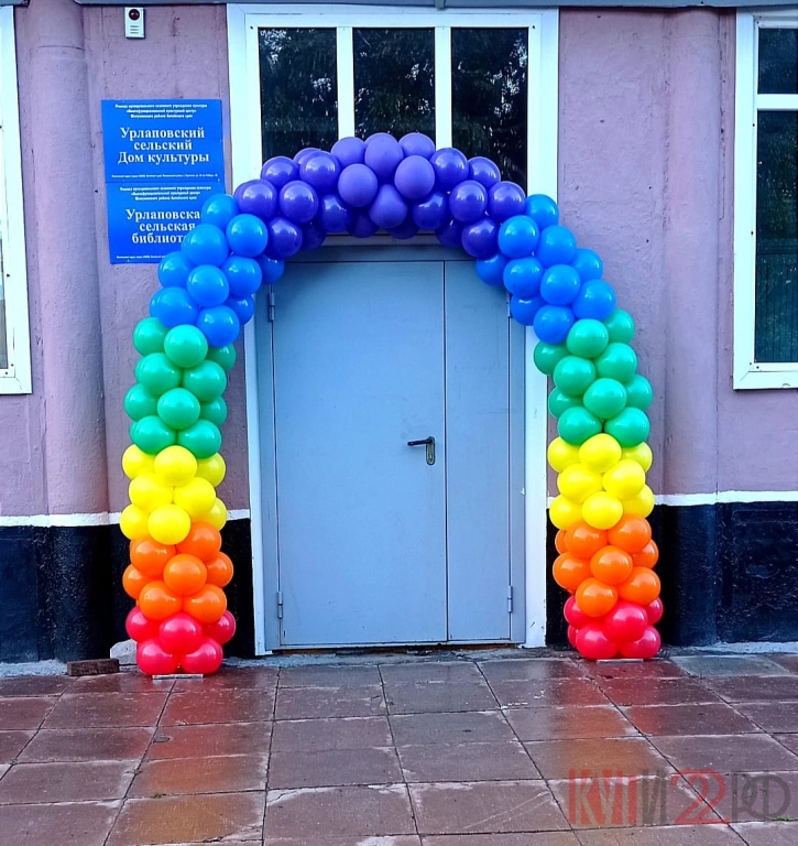 Праздничное настроение с нами!