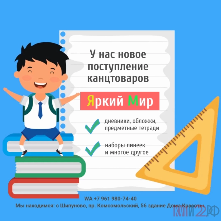У нас новое поступление канцтоваров