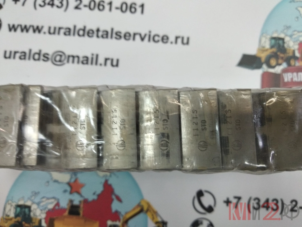 6BG1 Isuzu 1115100743 вкладыши коренные (1115100740, 1115100741, 11151